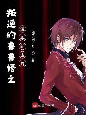 叛逆的鲁鲁修同人your attitude 叛逆的鲁鲁修同人your attitude