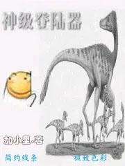 神级账号 神级账号
