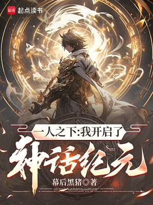 一人之下之式神 一人之下之式神