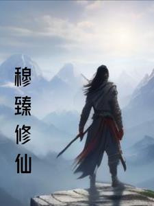 穆修是谁 穆修是谁