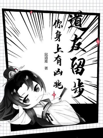 能坐下聊聊吗 能坐下聊聊吗