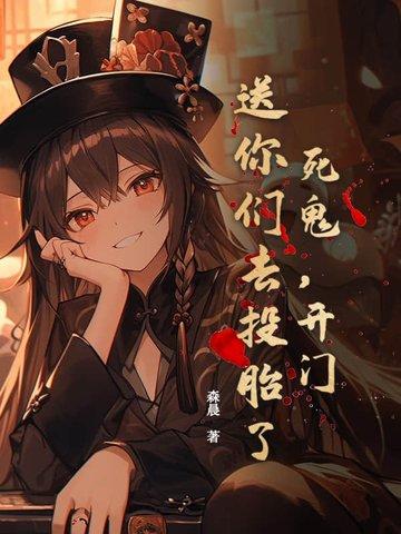 死鬼是什么意思? 死鬼是什么意思?