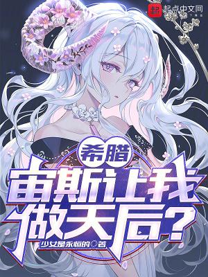 宙斯希腊名 宙斯希腊名
