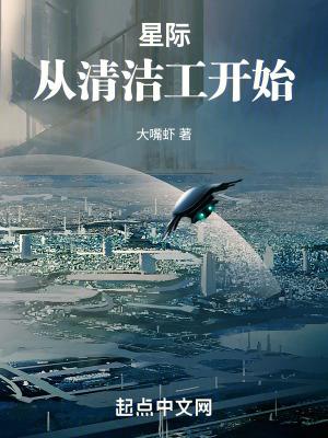 从星际穿到现代的 从星际穿到现代的