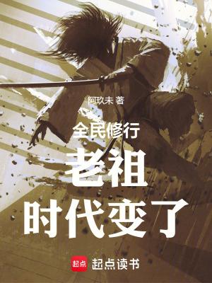全民修炼我能看到怪物隐藏掉落 全民修炼我能看到怪物隐藏掉落