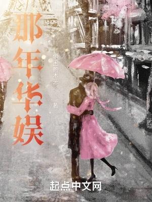 那年华娱女主有几个 那年华娱女主有几个