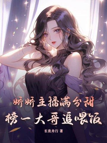抖音娇娇是谁? 抖音娇娇是谁?