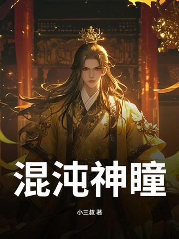 混沌神珠怎么合成 混沌神珠怎么合成