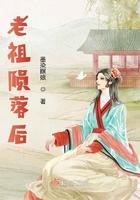 老祖在哪 老祖在哪