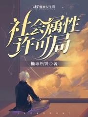 社会属性表现在哪些方面 社会属性表现在哪些方面