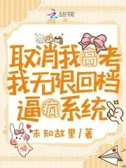 取消高考的坏处 取消高考的坏处