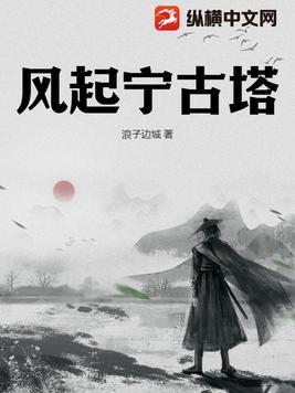 宁古塔简介 宁古塔简介