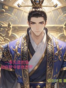 一事无成 知乎 一事无成 知乎