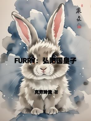 弘阳集团太子 弘阳集团太子