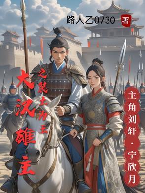 不料王妃已怀孕了 不料王妃已怀孕了