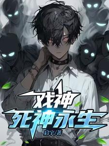 我不是戏子 我不是戏子