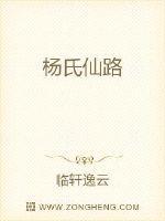 杨氏祠堂介绍 杨氏祠堂介绍