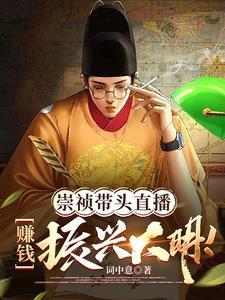 我播放大明 我播放大明