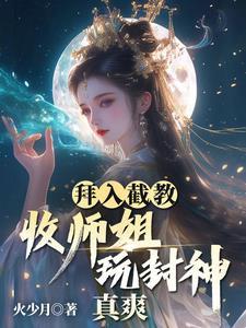拜师流程收徒贴 拜师流程收徒贴