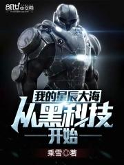 我的星辰大海作文600 我的星辰大海作文600