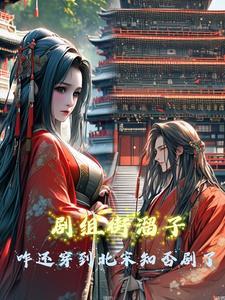 街溜子歌曲 街溜子歌曲