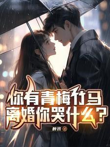 出差 老婆 出差 老婆