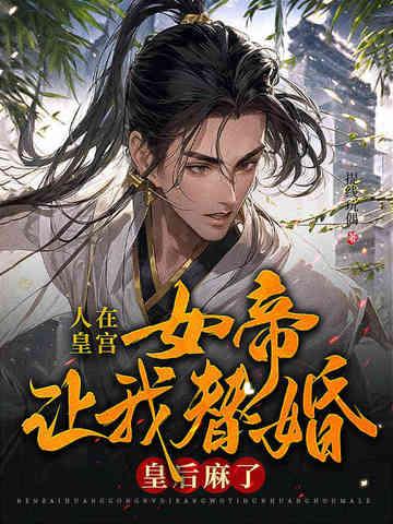 人在闭关 人在闭关