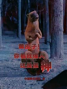 人皮值钱吗 人皮值钱吗