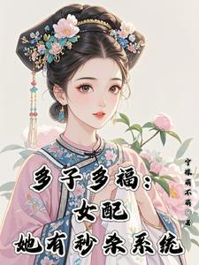 综影视绿茶妹妹很好 综影视绿茶妹妹很好