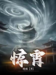 惊霄人物介绍 惊霄人物介绍