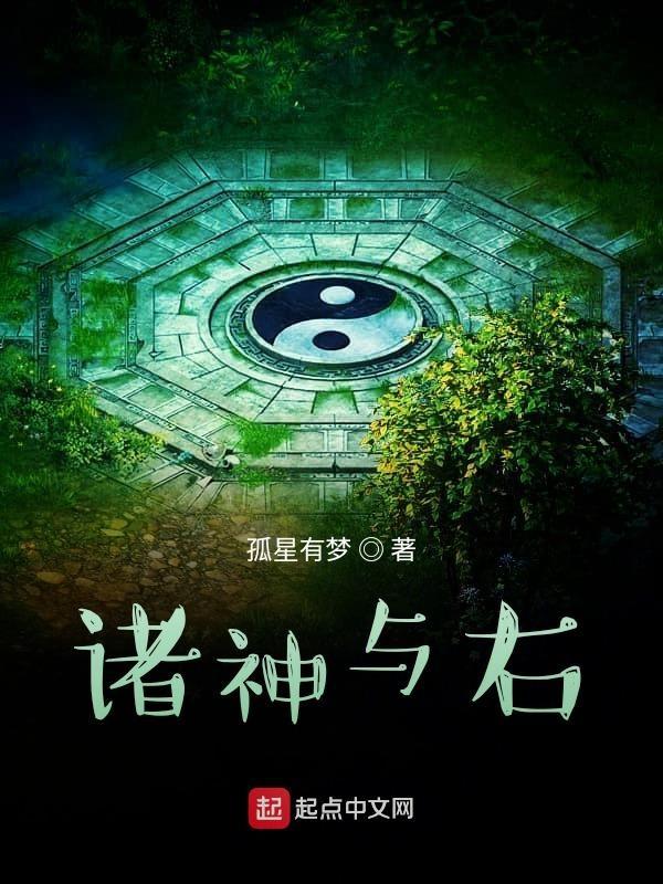 诸神的世界与诸神的起源 诸神的世界与诸神的起源