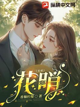 花少5在线观看完整版综艺 花少5在线观看完整版综艺