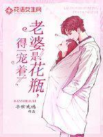 江羡乔忘栖名 江羡乔忘栖名