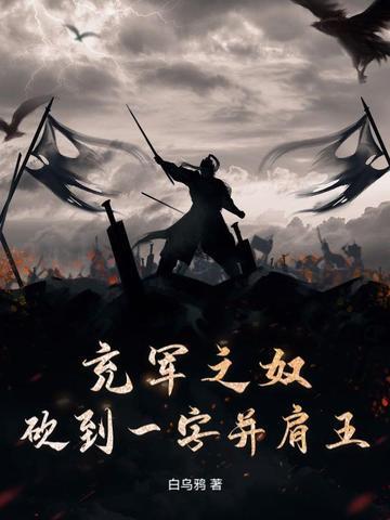 古代充军 古代充军