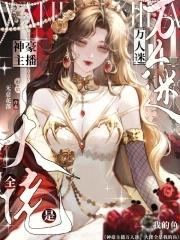 万人主播是什么意思 万人主播是什么意思