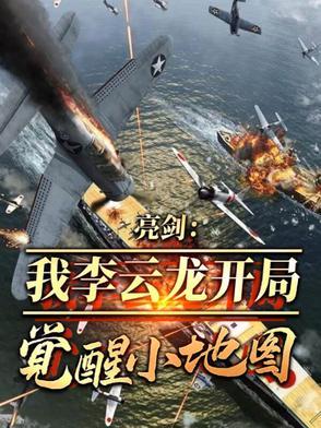 亮剑老k 亮剑老k