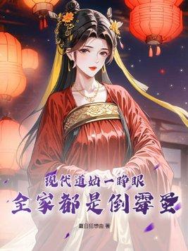 道姑怎么解释 道姑怎么解释