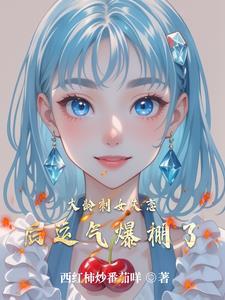 人参果真的存在吗 人参果真的存在吗