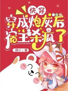 该灭渣满门了最 该灭渣满门了最