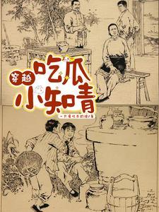 知青每天 知青每天