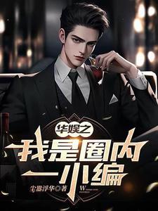 华娱单女主吧 华娱单女主吧