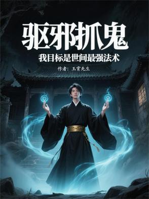 医者仁心11 医者仁心11