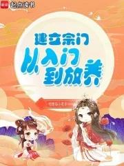 建立宗门怎么玩 建立宗门怎么玩