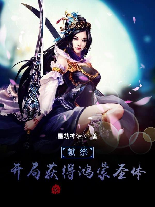 开局献祭百亿功德笔趣阁 开局献祭百亿功德笔趣阁