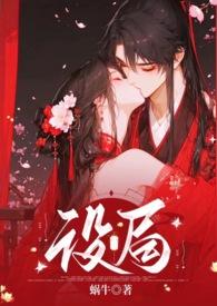设局的人是什么人 设局的人是什么人