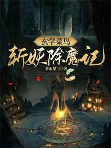 麒麟山的传说 麒麟山的传说