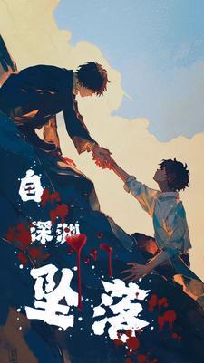 我有无限收妖兽系统 我有无限收妖兽系统