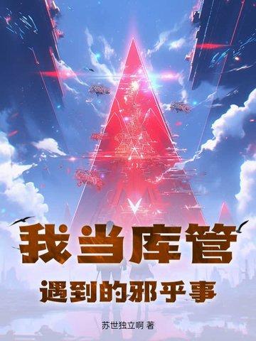 库管的本职工作 库管的本职工作