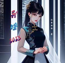 异瞳高清图