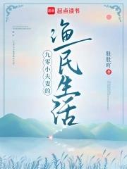 九零年代小夫妻 九零年代小夫妻